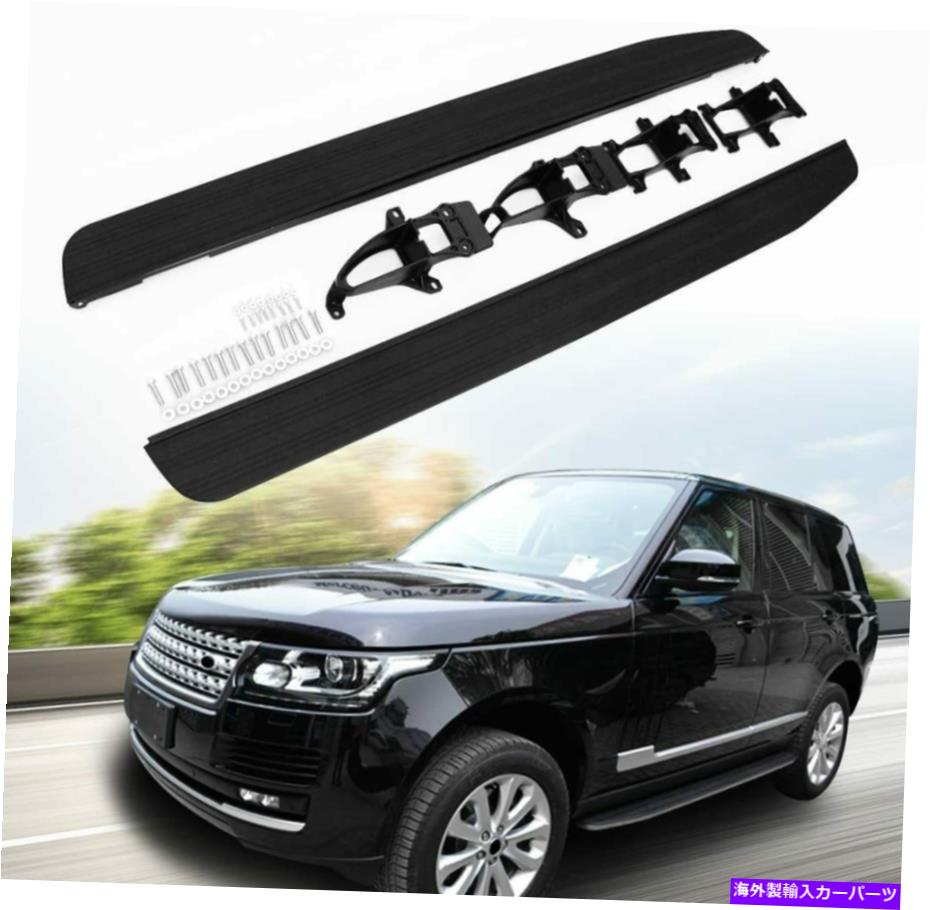 Nerf Bar ランドローバーレンジローバースポーツ2014-2021ランニングボードNERFバーに適合するサイドステップフィット Side Step Fit for Land Rover Range Rover Sport 2014-2021 Running Board Nerf Bar【並行輸入品】