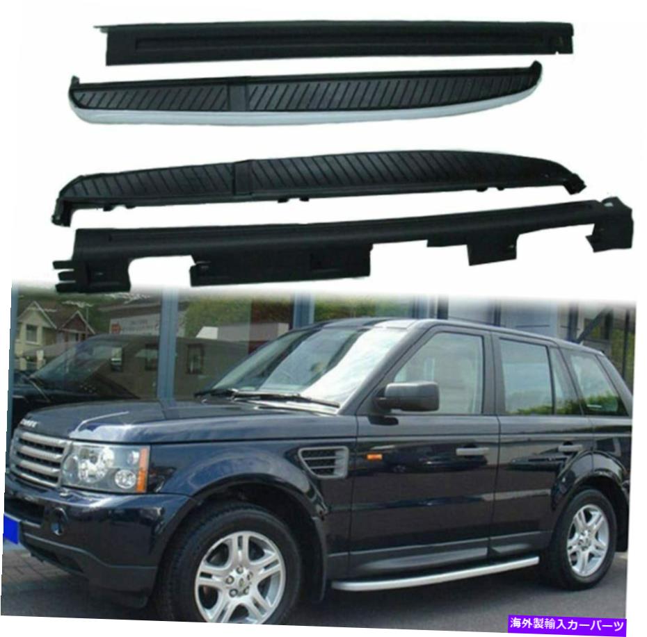Nerf Bar ランドローバーレンジローバースポーツのサイドステップフィット2006-2013ランニングボードNERFバー Side Step Fit for Land Rover Range Rover Sport 2006-2013 Running Board Nerf Bar【並行輸入品】
