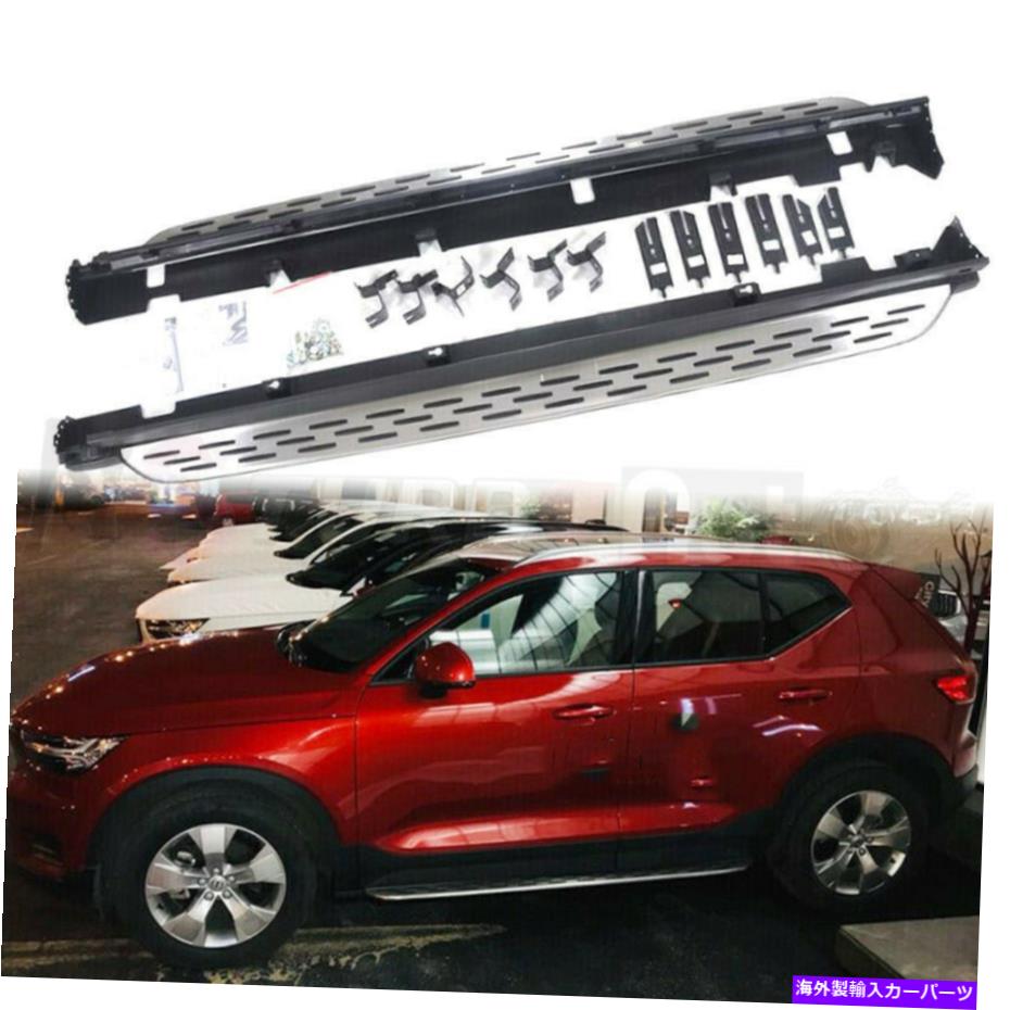Nerf Bar ボルボXC40 XC 40 2018 2019 2020ランニングボードサイドステップNERF BARに2PCSフィット 2Pcs Fits for Volvo XC40 XC 40 2018 2019 2020 Running Board Side Steps Nerf Bar【並行輸入品】