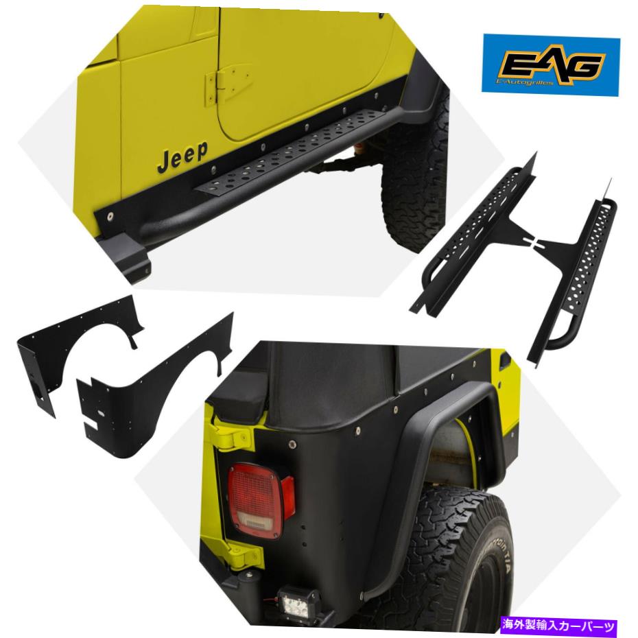 Nerf Bar EAGロックスライダーランニングボードサイドステップNERFバーとリアコーナーガード EAG Rock Slider Running Board Side Step Nerf Bar and Rear Corner Guard for【並行輸入品】