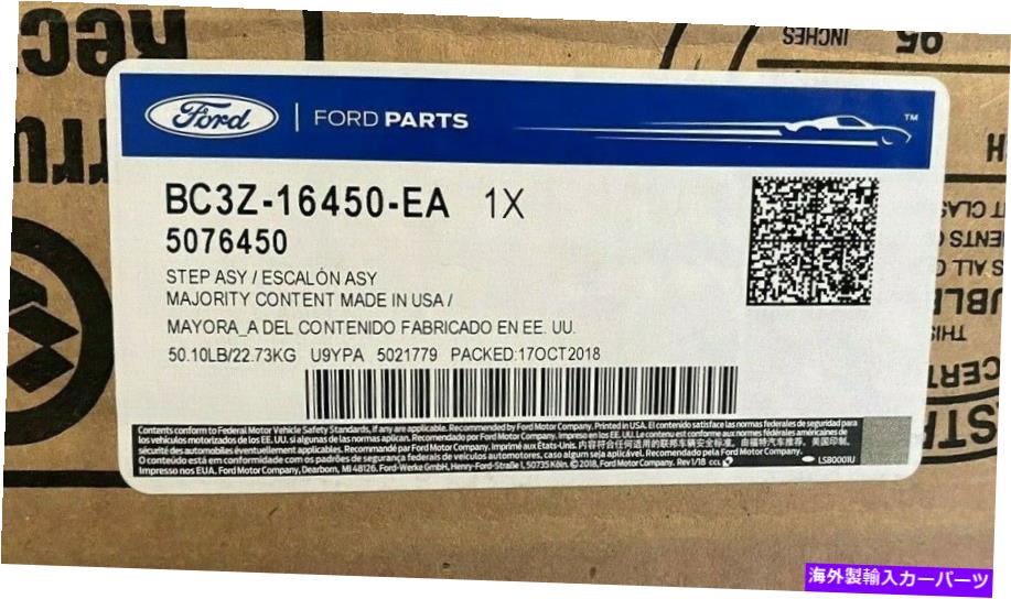 Nerf Bar 真新しい本物のフォードBC3Z-16450-EAステップバーBC3Z16450EA BRAND NEW Genuine Ford BC3Z-16450-EA Step Bars BC3Z16450EA【並行輸入品】｜Us Custom Parts Shop USDM