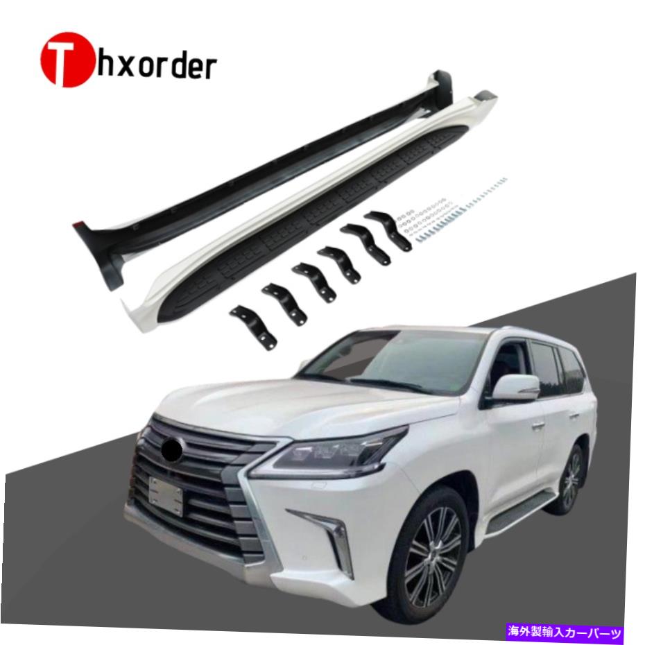 Nerf Bar Lexus LX570 J200 2007-2020ランニングボードNERFバーに適合するサイドステップ Side Steps Fit for Lexus LX570 J200 2007-2020 Running Board Nerf Bar【並行輸入品】 148,995円