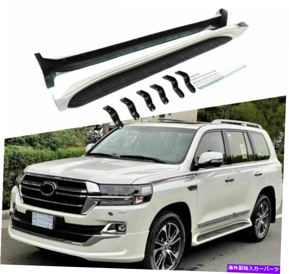 Nerf Bar ランドクルーザーLC200 J200 2008-2022サイドステップNERFバーランニングボードに適している2PC 2Pcs Fit for Land Cruiser LC200 J200 2008-2022 Side Step Nerf Bar Running Board【並行輸入品】｜Us Custom Parts Shop USDM