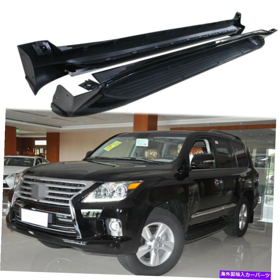 Nerf Bar ランニングボードサイドステップNERFバーレクサスLX570 J200 2007-2022 Running Board Side Step Nerf Bar Without Light For Lexus LX570 J200 2007-2022【並行輸入品】
