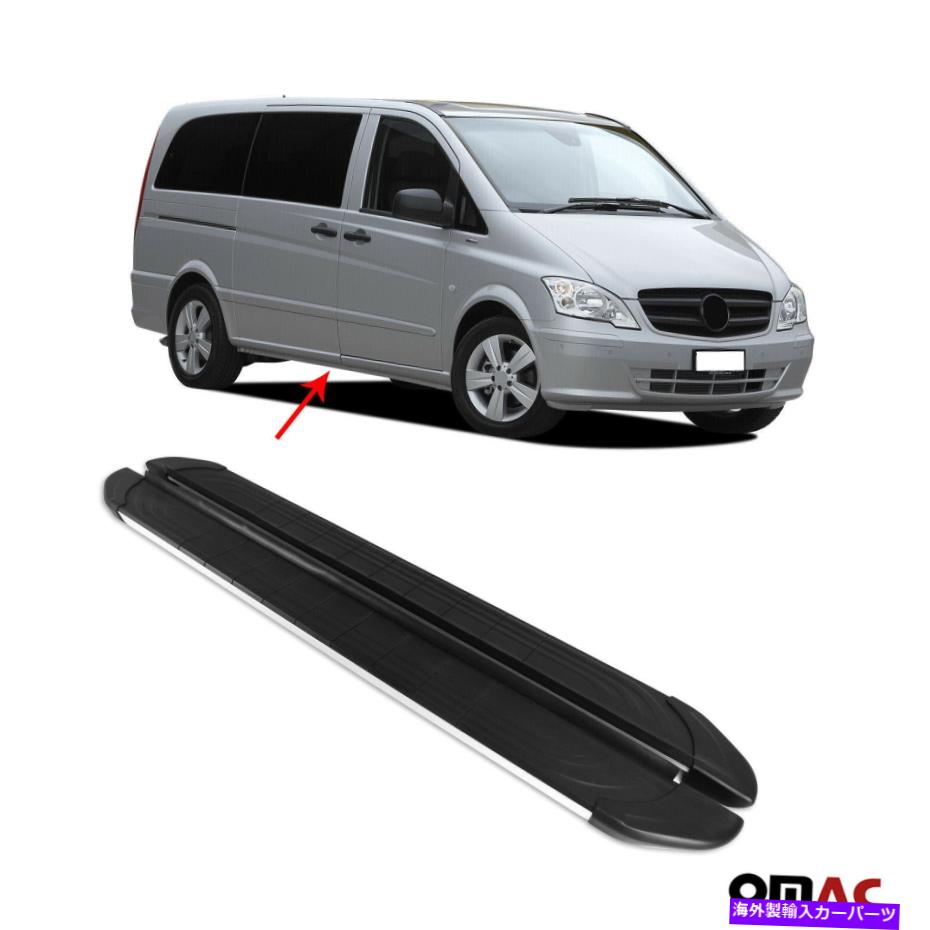 Nerf Bar ボードを実行しているサイドステップnerf bars alum。メルセデスvito 2003-2014の2pcsブラック Side Steps Running Boards Nerf Bars Alum. 2Pcs Black For Mercedes Vito 2003-2014【並行輸入品】｜Us Custom Parts Shop USDM