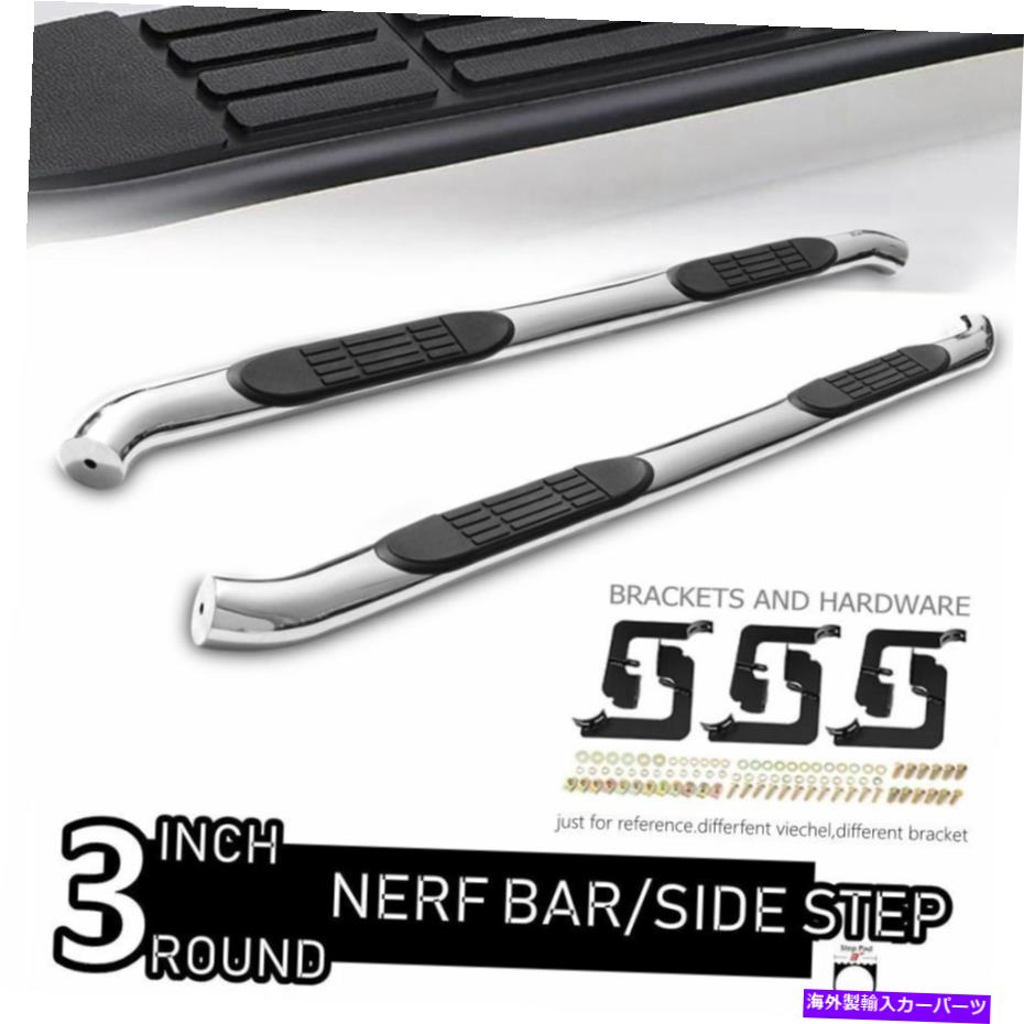 Nerf Bar フィット05-19トヨタタコマアクセスキャブエクステクキャブ3 \
