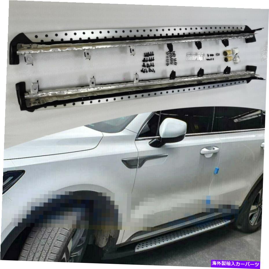 Nerf Bar すべての新しいKia Sorento 2020 2021サイドステップNERFバープロテクターに適しているランニングボード Running Board Fit for All New KIA Sorento 2020 2021 Side Step Nerf Bar Protector【並行輸入品】