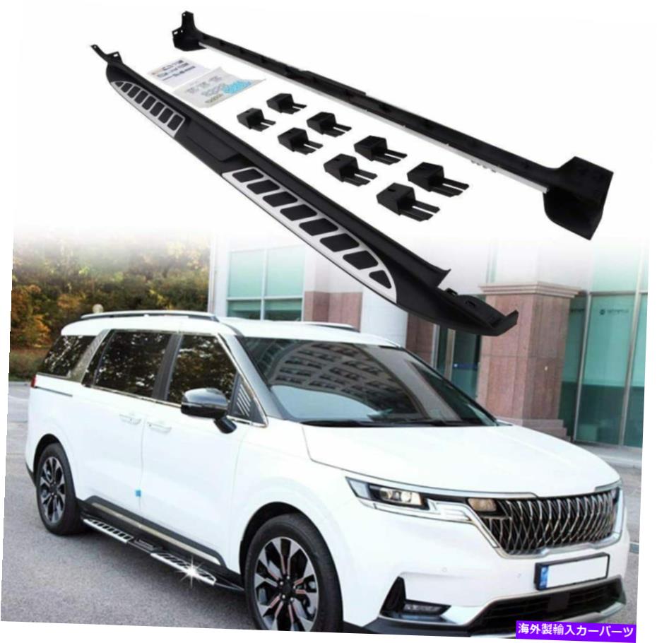 Nerf Bar ランニングボードサイドステップnerf bars fot for kia sedona carnival ka4 2021 2022 Running Boards Side Steps Nerf Bars Fits for Kia Sedona Carnival KA4 2021 2022【並行輸入品】