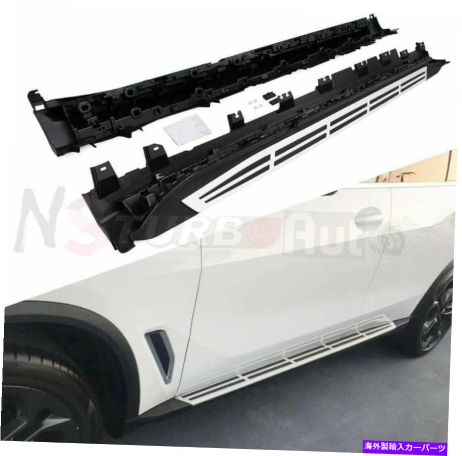 Nerf Bar BMW X5 G05 2019 2020ランニングボードサイドステップNERFバープロテクターバーに適合 Fits for BMW X5 G05 2019 2020 Running Boards Side Steps Nerf Bars Protector Bar【並行輸入品】
