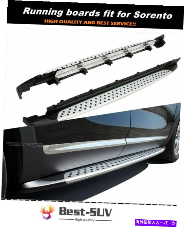 Nerf Bar ランニングボードサイドステップNERFバープロテクターがKia Sorento 2015-2019に適合しました Fixed Running Board Side Steps Nerf Bar Protector Fits for KIA Sorento 2015-2019【並行輸入品】