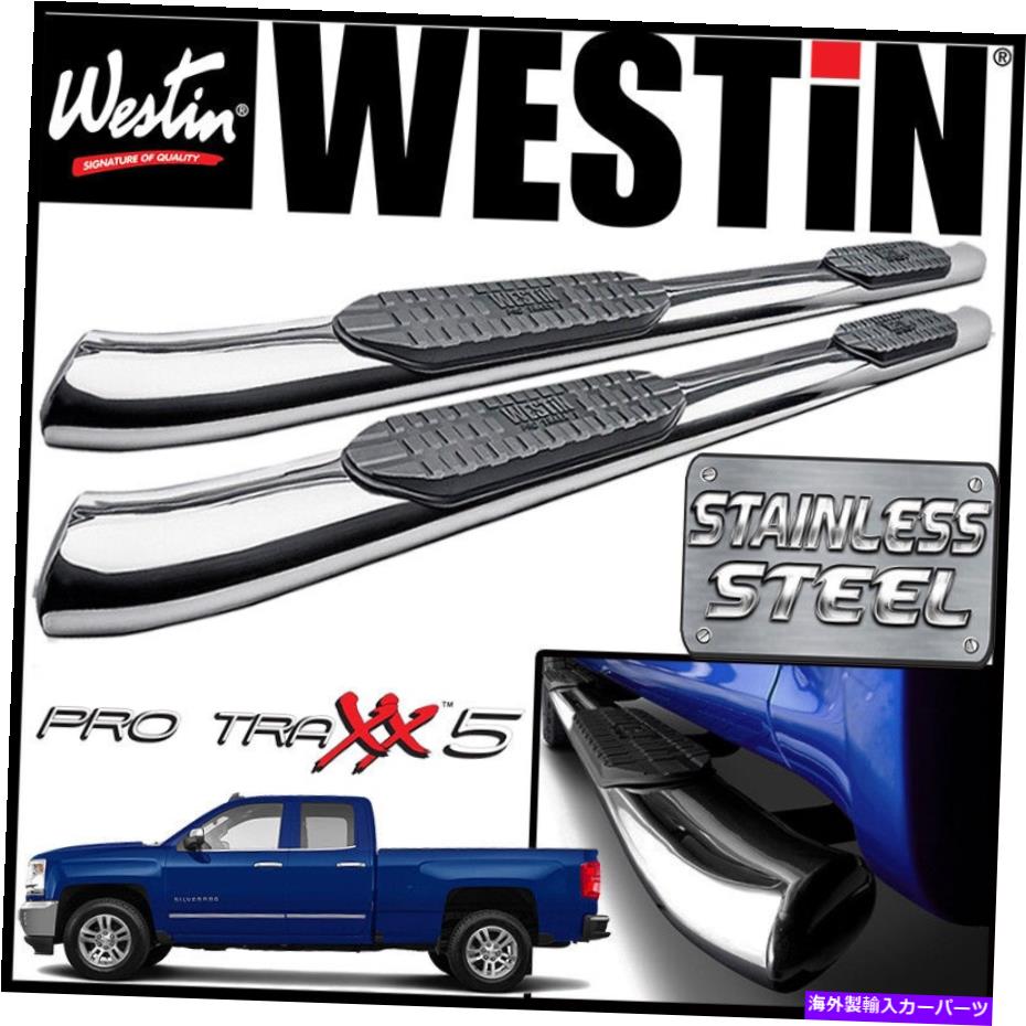Nerf Bar Westin Pro Traxx 5ステンレス楕円形のnerfステップバー2014-2018シルバラードダブルキャブ Westin Pro Traxx 5 STAINLESS Oval Nerf Step Bars 2014-2018 Silverado Double Cab【並行輸入品】｜Us Custom Parts Shop USDM