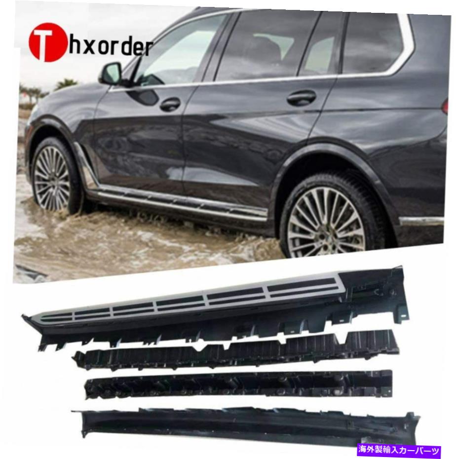 Nerf Bar BMW X7 2019-2020ランニングボードNERFバーに適合するサイドステップ Side Steps Fit for BMW X7 2019-2020 Running Board Nerf Bar【並行輸入品】