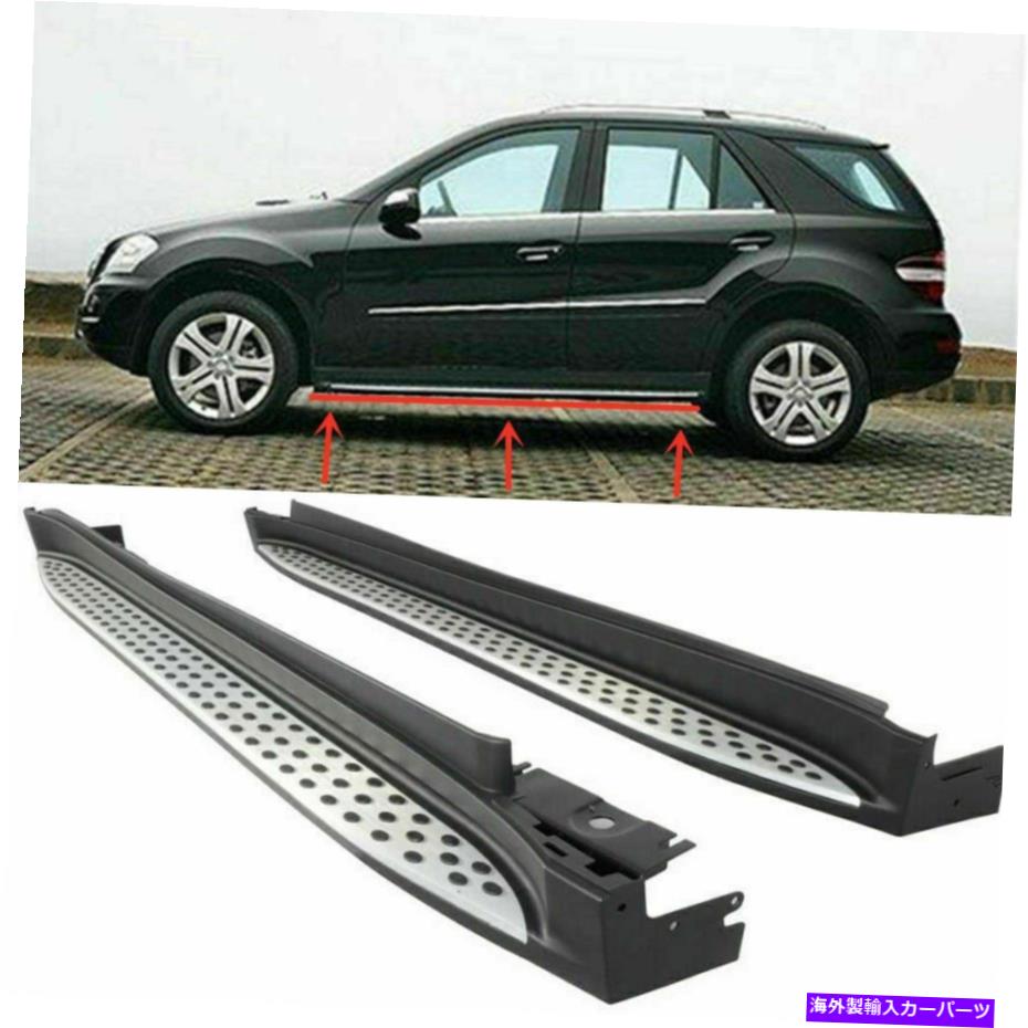 Nerf Bar メルセデスベンツML350 W164 2006-2012 NERFバーランニングボードサイドステップに適しています Fits for Mercedes Benz ML350 W164 2006-2012 Nerf Bar Running Boards Side Steps【並行輸入品】|Us Custom Parts Shop USDM