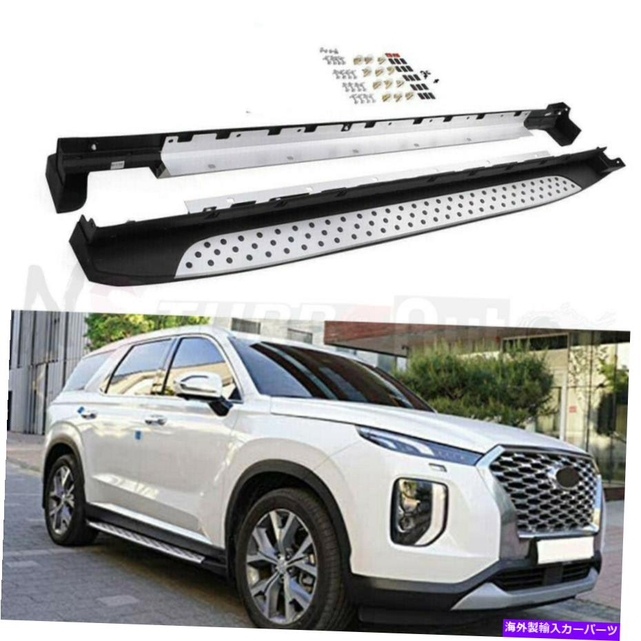 Nerf Bar ヒュンダイパリセード2020 2021 nerf barランニングボードプロテクターに適合するサイドステップ Side Steps Fits for Hyundai Palisade 2020 2021 Nerf Bar Running Boards Protector【並行輸入品】