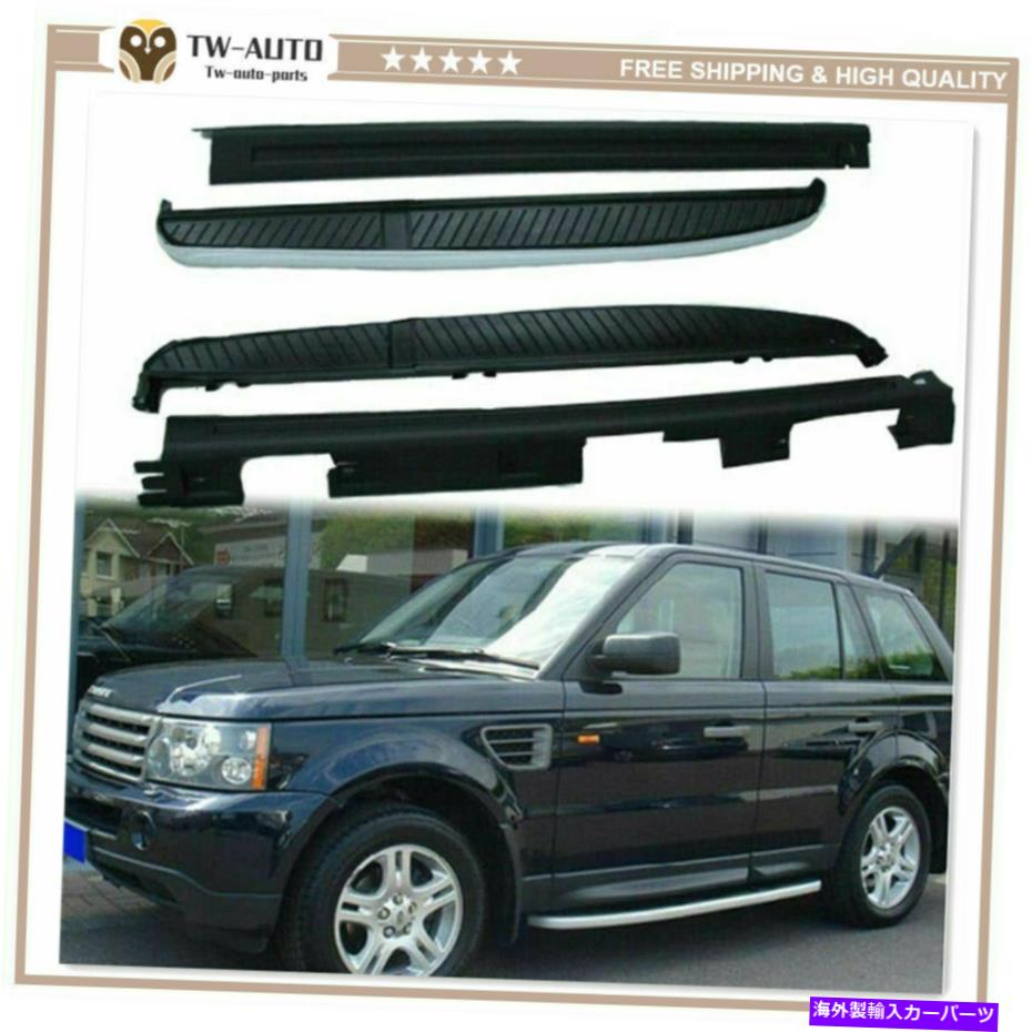 Nerf Bar ランドローバーレンジローバースポーツのサイドステップフィット2006-2013ランニングボードNERFバー Side Step Fit for Land Rover Range Rover Sport 2006-2013 Running Board Nerf Bar【並行輸入品】｜Us Custom Parts Shop USDM