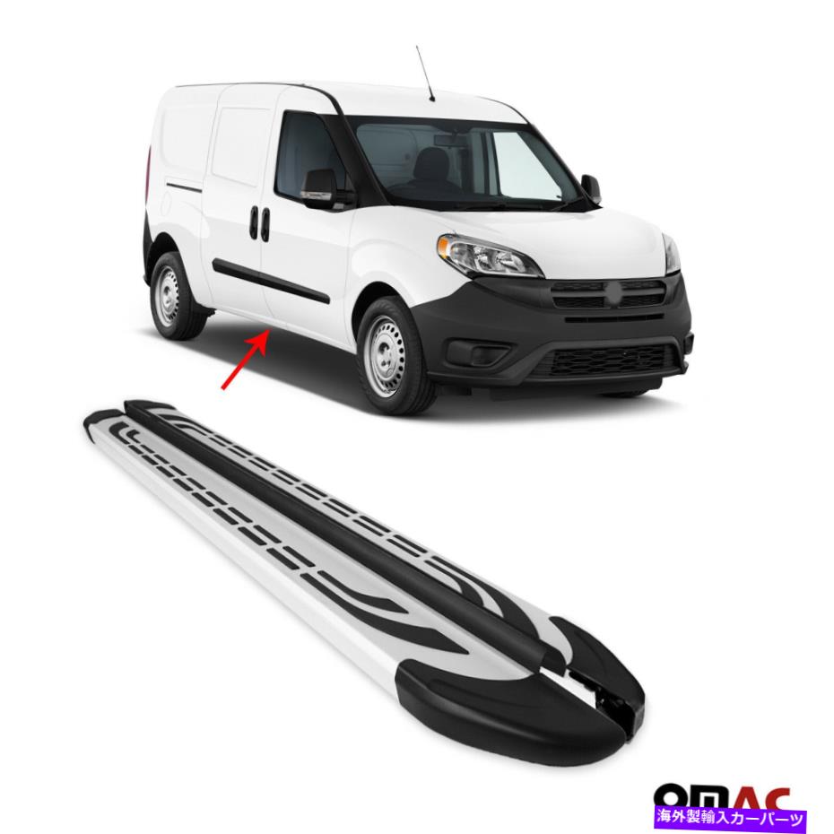Nerf Bar ランニングボードサイドステップナーフバーのミョウバン。 RAM PROMASTER CITY 2015-2022の2PC Running Boards Side Step Nerf Bars Alum. 2Pcs for Ram ProMaster City 2015-2022【並行輸入品】