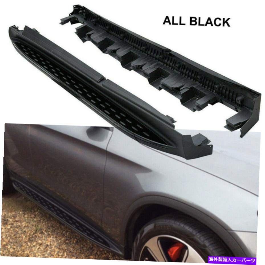Nerf Bar ランニングボードサイドステップNERFバーメルセデスベンツGLCクーペC253 2016-2021のフィット Running Board Side Step Nerf Bar fits for Mercedes Benz GLC Coupe C253 2016-2021【並行輸入品】｜Us Custom Parts Shop USDM