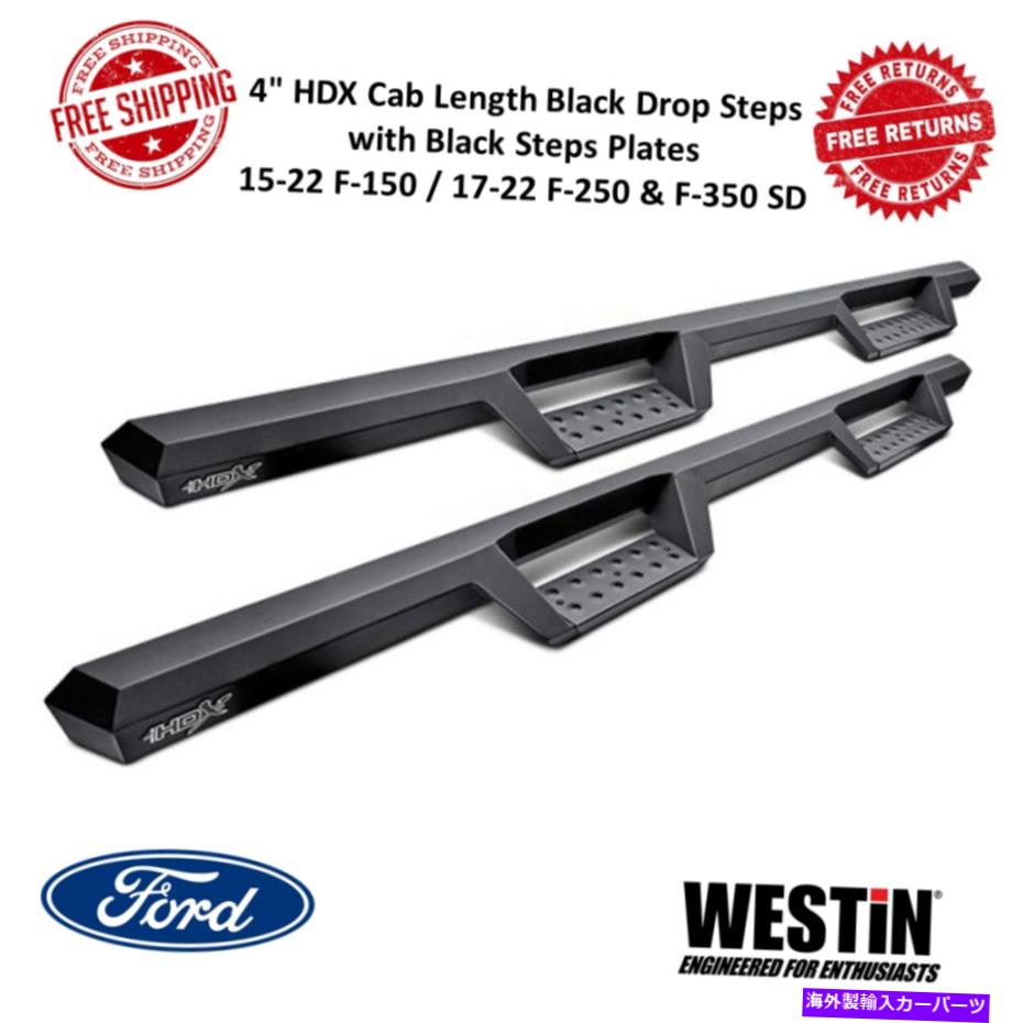 Nerf Bar ウェスティンHDXドロップナーフステップバー15-22 F150 / 17-22 F250 F350 SDエクステンデッドキャブ Westin HDX Drop Nerf Step Bars For 15-22 F150 / 17-22 F250 F350 SD Extended Cab【並行輸入品】