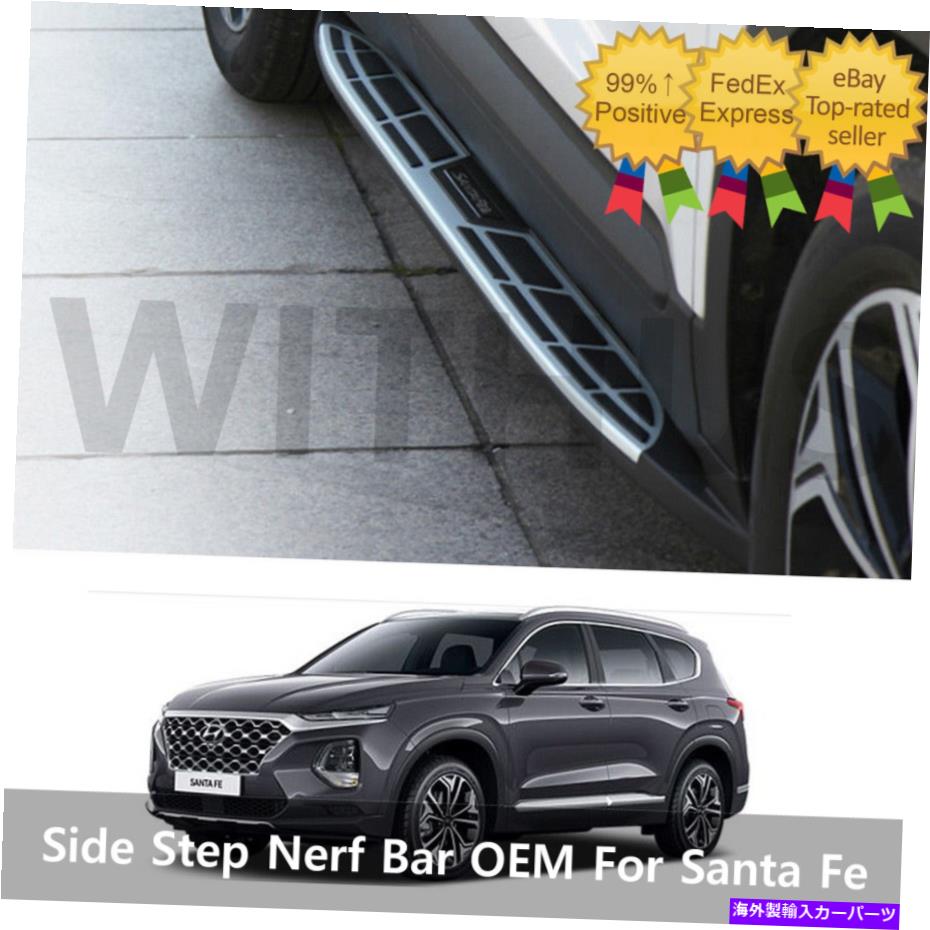 Nerf Bar ヒュンダイサンタフェスポーツ2019+ for Hyundai Santa For for Hyundai Santa For for Hyundai Santa For Board nerf bar部品を実行するサイドステップ Side Step Running Board Nerf Bar OEM Parts For Hyundai Santa fe Sports 2019+【並行輸入品】