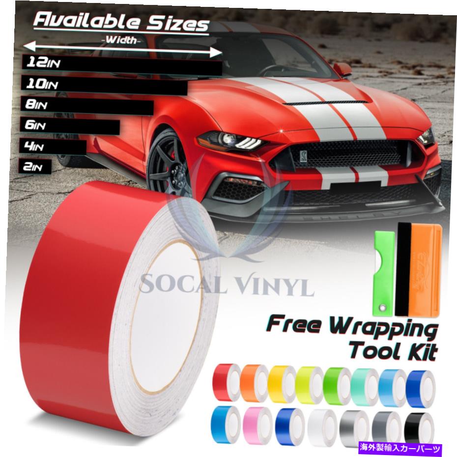 カーカバー フォードマスタングストライプステッカーのためのグロスカラーレーシングストライプビニールラップ10フィート /20フィート Gloss Color Racing Stripes Vinyl Wrap For Ford Mustang Stripe Sticker 10FT /20FT【並行輸入品】