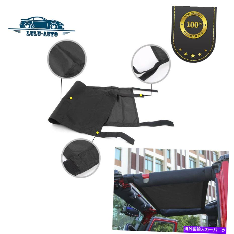 カーカバー ジープラングラー無制限の車の屋根のサンシェード1985-2020 LJ、YJ、TJ、JK、JKU、JL、JLU Car Roof Sunshade for Jeep Wrangler Unlimited 1985-2020 LJ,YJ,TJ, JK,JKU, JL,JLU【並行輸入品】