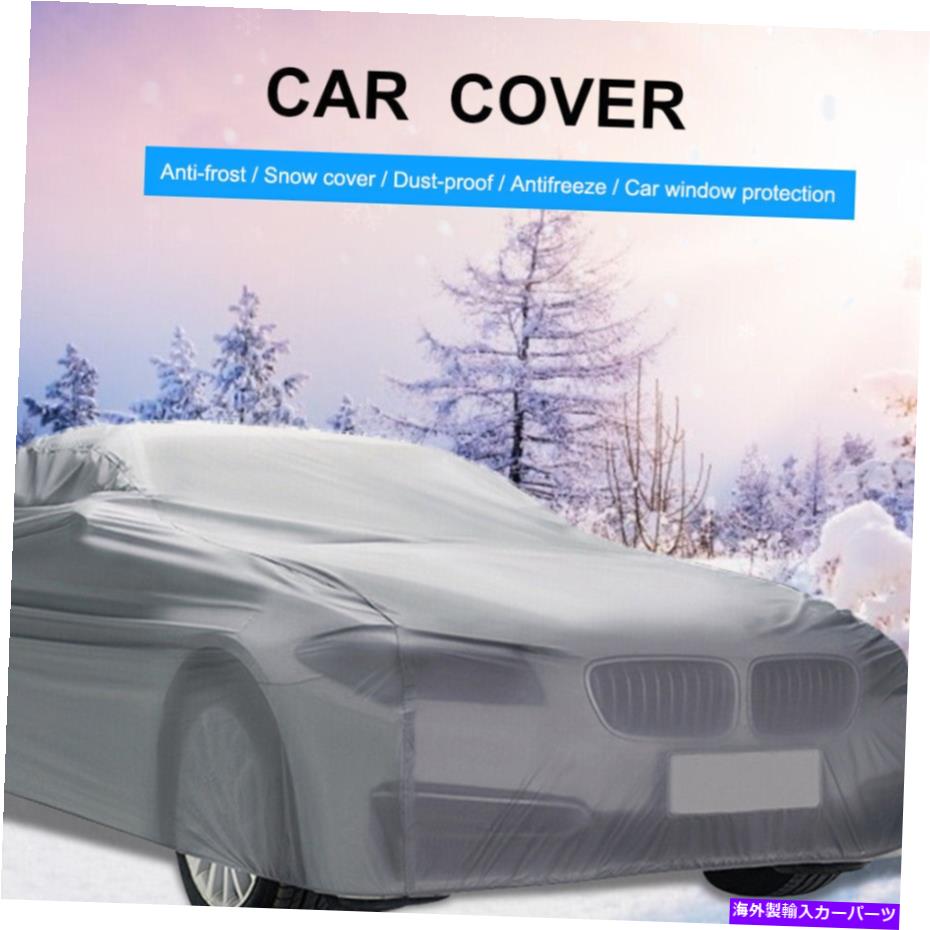 カーカバー フルカーカバー防水防塵UV耐性すべての保護ユニバーサルL/XL Full Car Cover Waterproof Dust-proof UV Resistant All Protection Universal L/XL【並行輸入品】｜Us Custom Parts Shop USDM