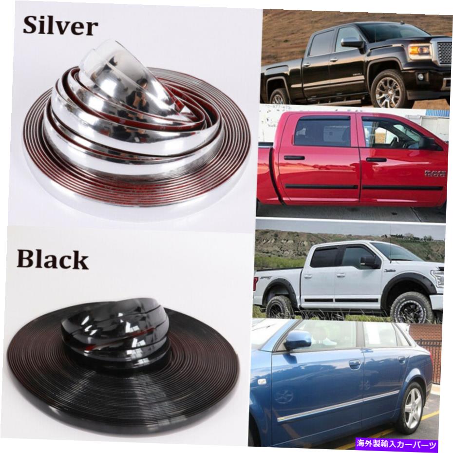カーカバー ブラッククロムトリムモールディングストリップオート/トラックボディサイドドアウィンドウ装飾 Black Chrome Trim Molding Strip Auto/Truck Body Side Door Window Decorative【並行輸入品】｜Us Custom Parts Shop USDM 29,673円