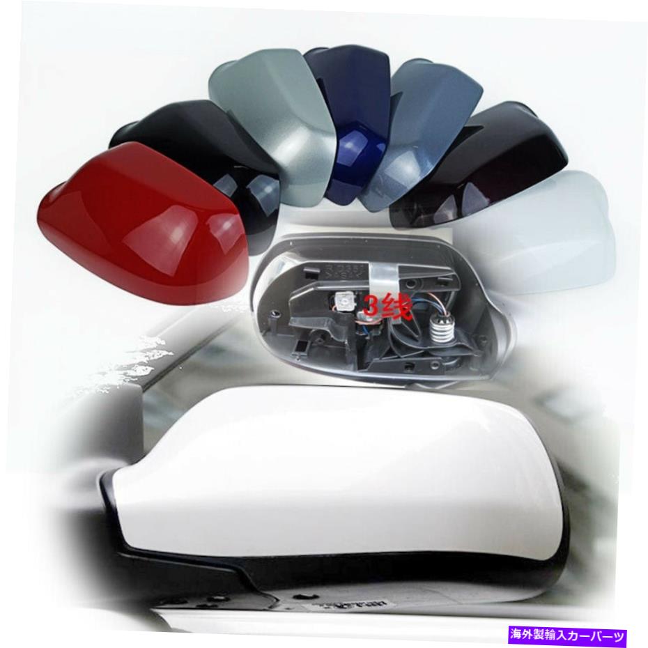 カーカバー サイドミラーシェルハウジングキャップバックミラーカバーマツダ6アテンザ2003-2008 Side Mirror Shell Housing Cap Rearview Mirror Cover for Mazda 6 Atenza 2003-2008【並行輸入品】 35,107円