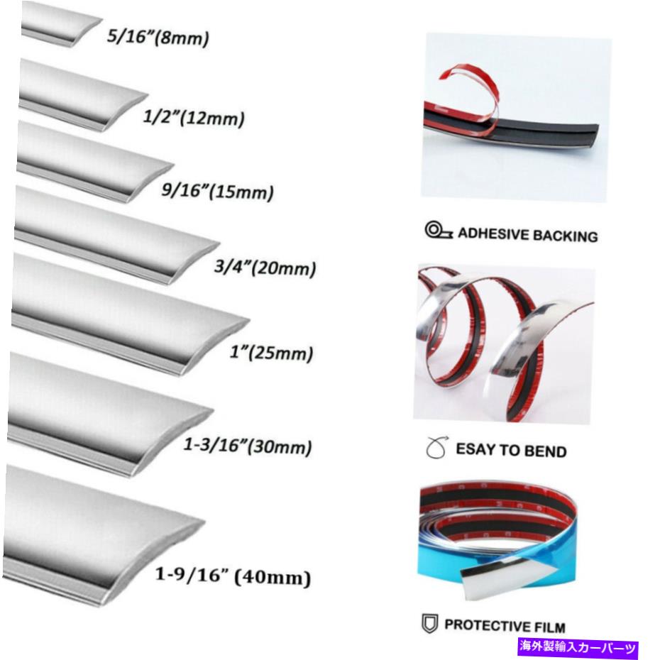 カーカバー バンパードアの窓テールゲートボディサイド装飾用クロムトリムモールディングストリップ Chrome Trim Molding Strip For Bumper Door Window Tailgate Body Side Decorative【並行輸入品】