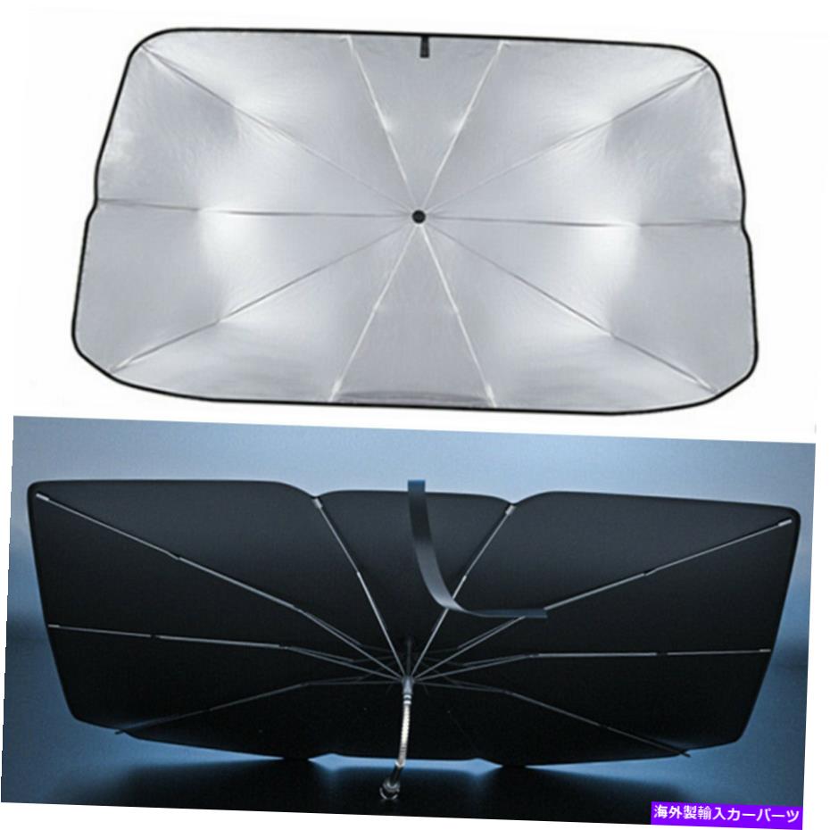 カーカバー カーフロントウィンドウサンシェード傘下保護フロントガラスUVバイザーブロックシルバー Car Front Window Sun Shade Umbrella Protection Windshield UV Visor Block Silver【並行輸入品】 34,034円