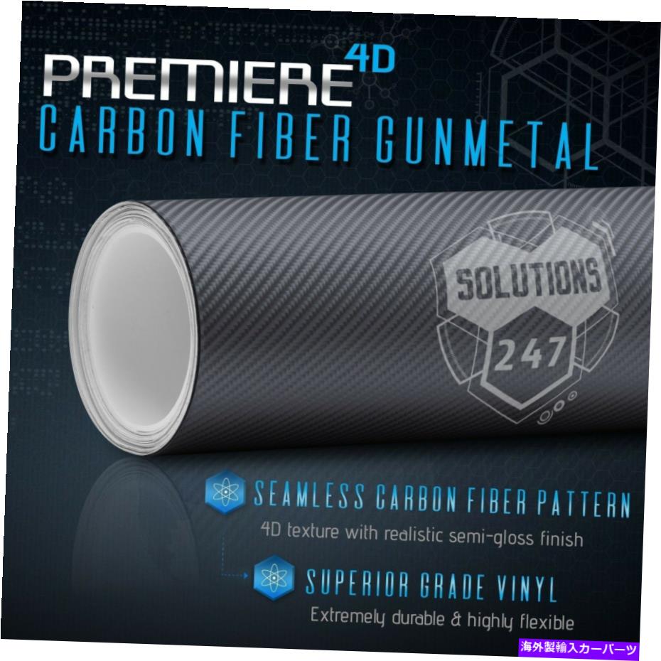 カーカバー ビニールラップバブルフリーエアリリースの60 "x108" 60"x108" In Vinyl Wrap Bubble Free Air Release - 4D Gunmetal Carbon Fiber Gloss【並行輸入品】｜Us Custom Parts Shop USDM