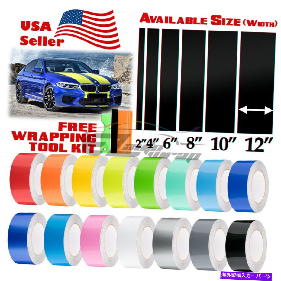カーカバー Gloss Color Racing Stripes BMW Stripeステッカーデカール10フィート / 20フィート用のビニールラップ Gloss Color Racing Stripes Vinyl Wrap For BMW Stripe Sticker Decal 10FT / 20FT【並行輸入品】|Us Custom Parts Shop USDM