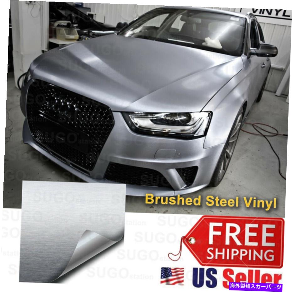 カーカバー シルバーブラッシングプレミアムビニールラップフィルムステッカー「バブルフリー」保護ペイント Silver Brushed Premium Vinyl Wrap Film Sticker \