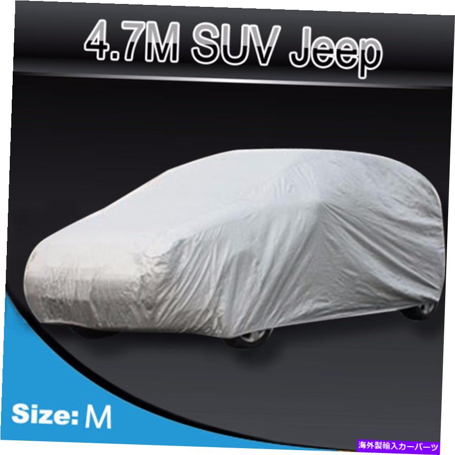 カーカバー 17ft防水フルカーSUVカバー 17FT Waterproof Full Car SUV Cover Outdoor UV Snow Dust Rain Resistant Protector【並行輸入品】