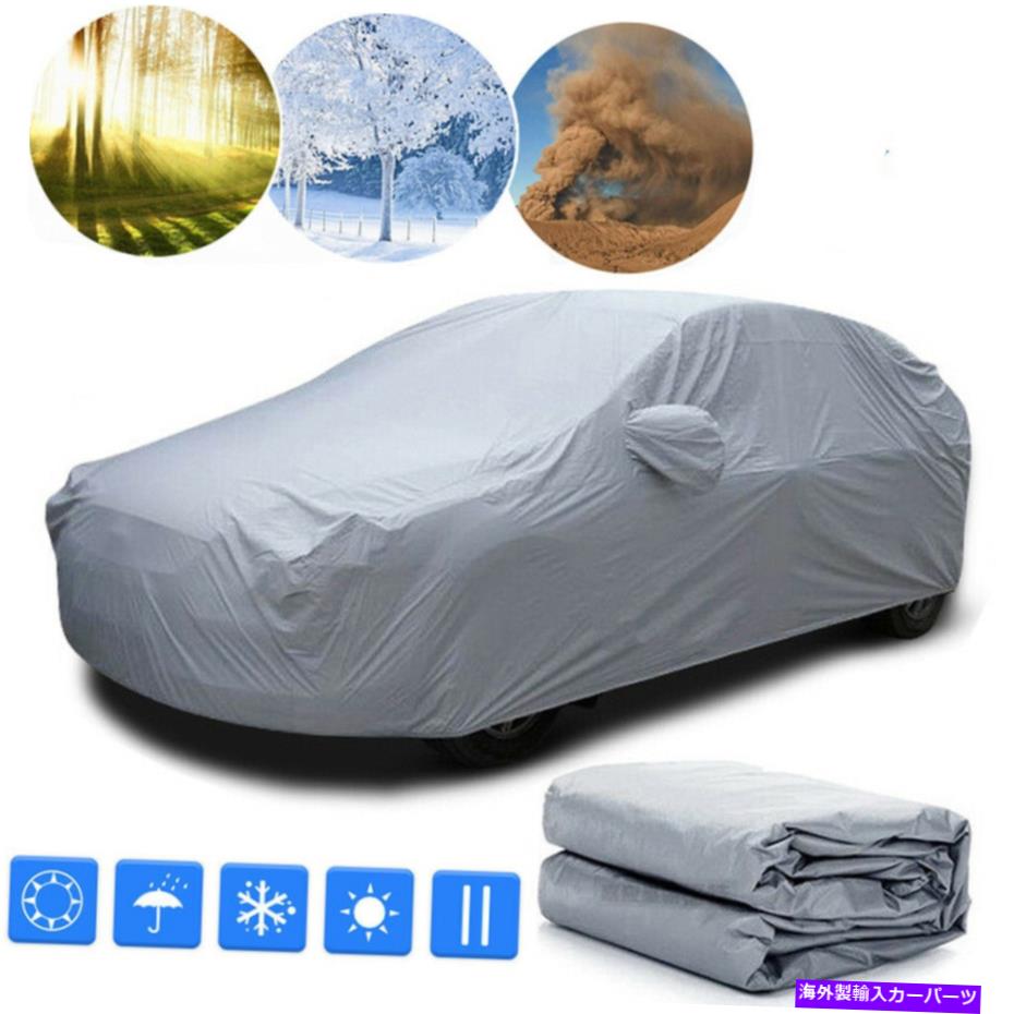 カーカバー 4サイズユニバーサルフルカースノーアイスサンUVレインシェードカバーアウトドアプロテクター 4 Sizes Universal Full Car Snow Ice Sun UV Rain Shade Cover Outdoor Protector【並行輸入品】