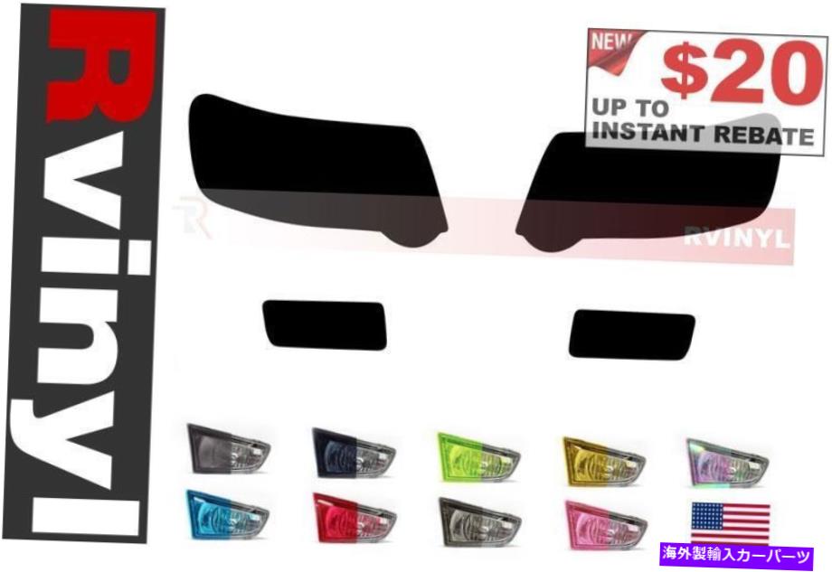 カーカバー rtintヘッドライトティントフォードエクスプローラースポーツTRAC 07-10用のスモークカバー Rtint Headlight Tint Precut Smoked Covers for Ford Explorer Sport Trac 07-10【並行輸入品】
