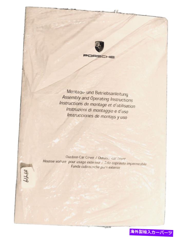 カーカバー 本物のポルシェアウトドアカーカバーアセンブリと操作手順ガイドOEM GENUINE PORSCHE OUTDOOR CAR COVER ASSEMBLY & OPERATING INSTRUCTIONS GUIDE OEM【並行輸入品】