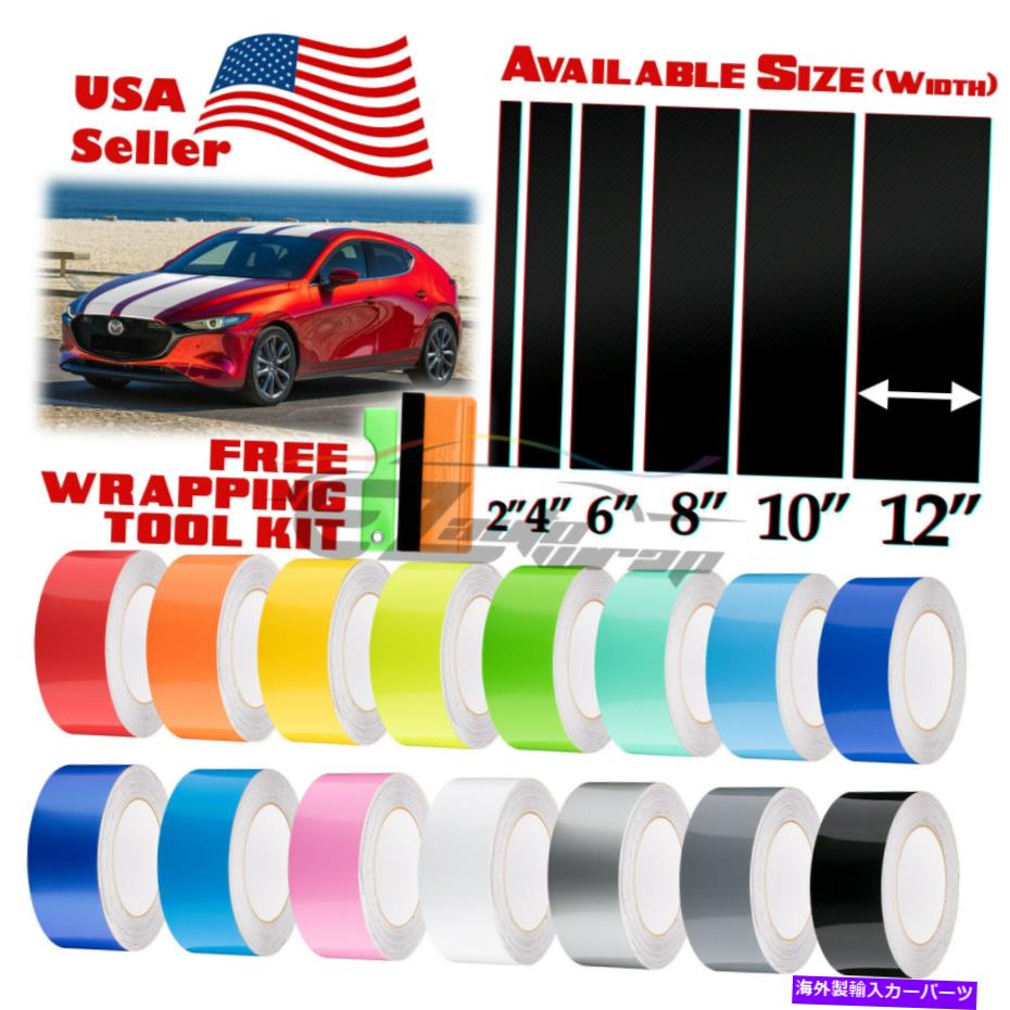 カーカバー グロスカラーレーシングストライプマツダ3ストライプステッカー10フィート / 20フィート用のビニールラップ Gloss Color Racing Stripes Vinyl Wrap For Mazda 3 Stripe Sticker 10FT / 20FT【並行輸入品】