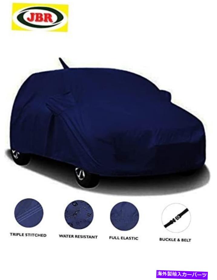 カーカバー Skoda RapidのJBR防水車カバー JBR Waterproof CAR Cover for Skoda Rapid【並行輸入品】