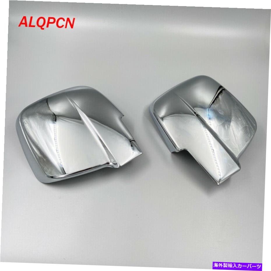 カーカバー ヒュンダイH1グランドスタレックスI800 2007-2018サイドミラークロムカバーに1ペア使用する 1 pair use for hyundai h1 grand starex i800 2007-2018 side mirror chrome cover【並行輸入品】