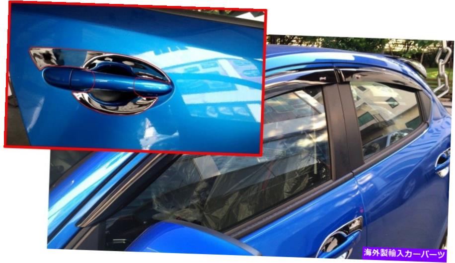 カーカバー Mazda 2 Demio 5Door Hatchback 2015のドアハンドル内側カバー DOOR HANDLE INNER COVER FOR MAZDA 2 DEMIO 5DOOR HATCHBACK 2015-【並行輸入品】