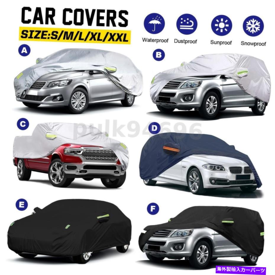 カーカバー ユニバーサルSUVピックアップセダンカーフルカバーUV雪粉塵保護防水 Universal SUV Pickup Sedan Car Full Covers UV Snow Dust Protection Waterproof【並行輸入品】