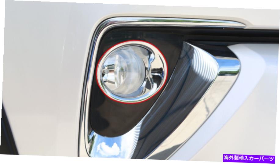 カーカバー トヨタフォーチュナー2015-2017のフォグランプカバーChrome v.1 FOG LAMP COVER CHROME V.1 FOR TOYOTA FORTUNER 2015 - 2017【並行輸入品】｜Us Custom Parts Shop USDM