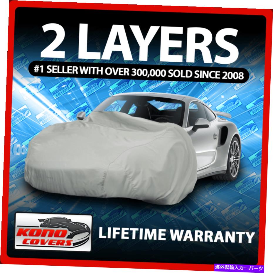 カーカバー 2レイヤーカーカバー - 柔らかい通気性ダストプルーフサンUV水屋内屋外2221 2 Layer Car Cover - Soft Breathable Dust Proof Sun UV Water Indoor Outdoor 2221【並行輸入品】
