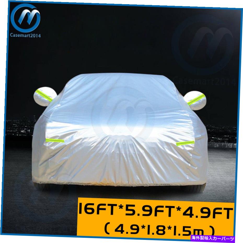 カーカバー フルカーカバー防水防塵UV耐性屋外のすべての天気保護 Full Car Cover Waterproof Dust-proof UV Resistant Outdoor All Weather Protection【並行輸入品】｜Us Custom Parts Shop USDM