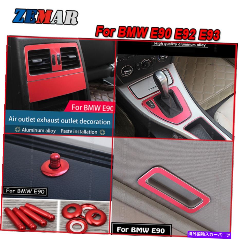 カーカバー BMW 3シリーズE90 E92セントラルコントロールアルミニウムステッカーのギアシフトパネルカバー Gear Shift Panel Cover For BMW 3 Series E90 E92 Central Control Aluminum Sticker【並行輸入品】