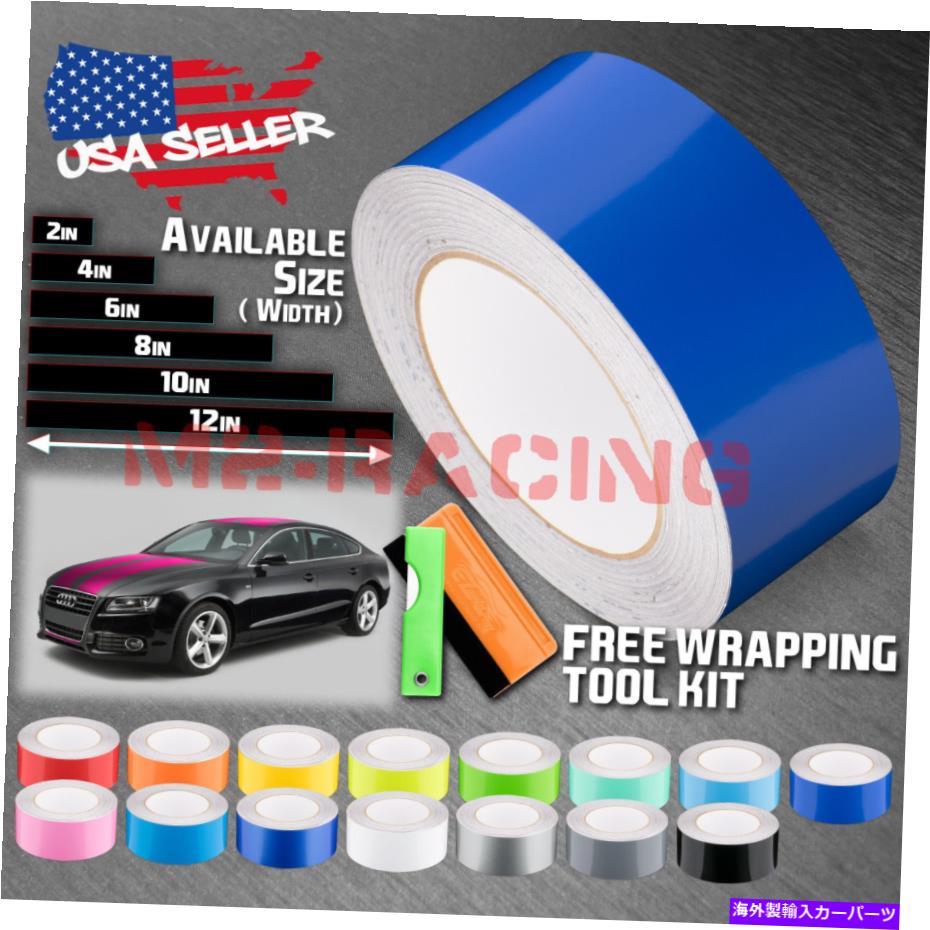 カーカバー アウディA5ストライプステッカーのためのグロスカラーレーシングストライプビニールラップ10フィート / 20フィート Gloss Color Racing Stripes Vinyl Wrap For Audi A5 Stripe Sticker 10FT / 20FT【並行輸入品】|Us Custom Parts Shop USDM