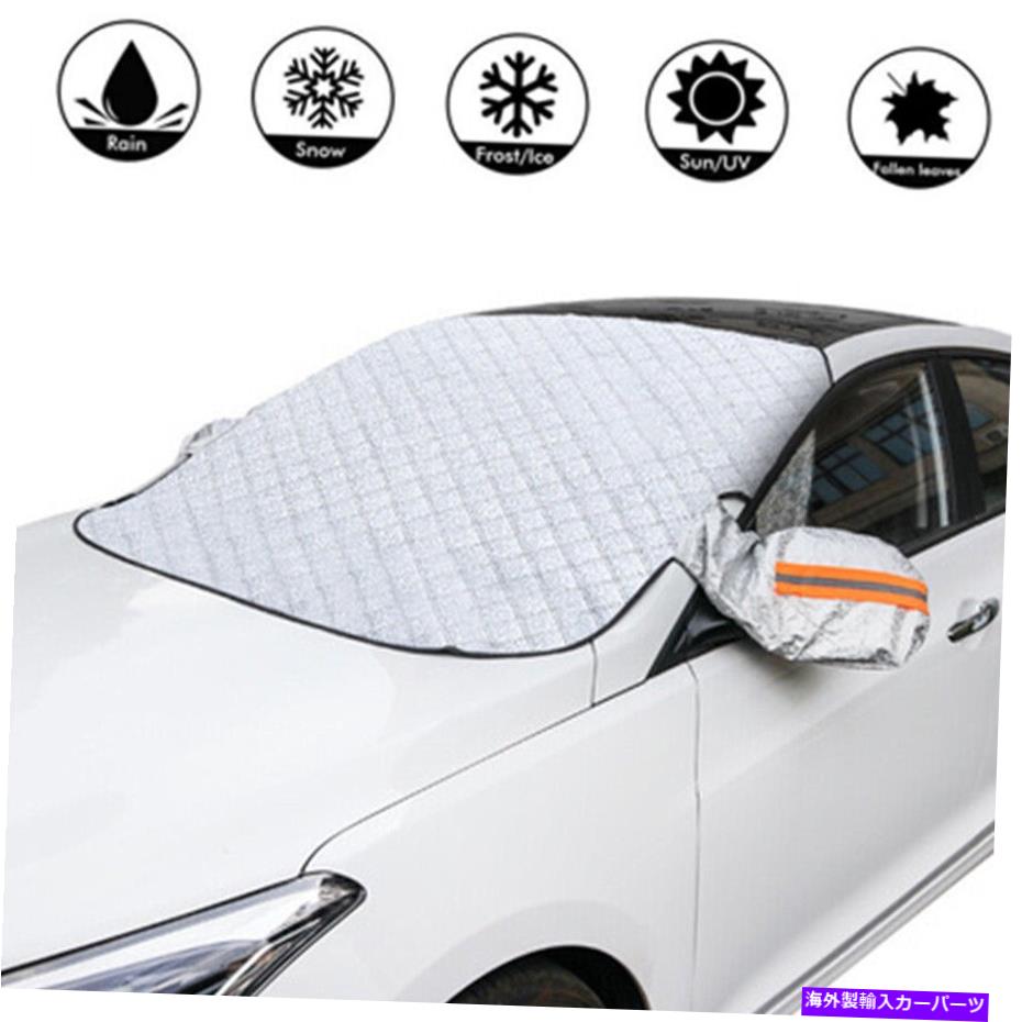 カーカバー 車のフロントガラスカバープロテクター雪アイス雨霜霜のガード日陰の除去カバー Car Windshield Cover Protector Snow Ice Rain Frost Guard Sun Shade Removal Cover【並行輸入品】