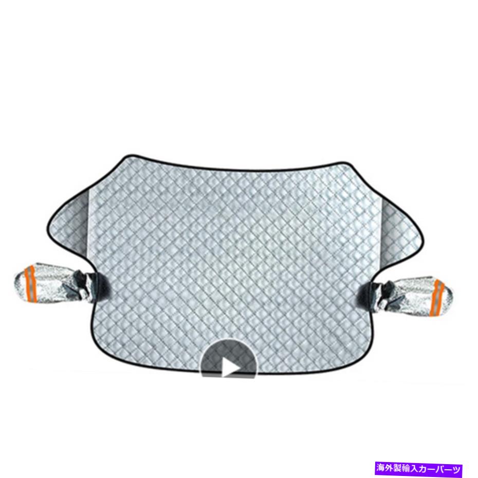 カーカバー 車の冬のフロントガラスカバー磁気日陰のダストプロテクターアクセサリー Car Winter Windshield Snow Cover Magnetic Sun Shade Dust Protector Accessories【並行輸入品】