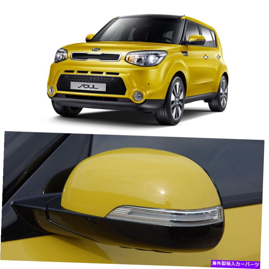 カーカバー 2014年2017 KIAソウルのLEDサイドミラーターンシグナルランプ LED Side Mirror Turn Signal Lamp for 2014 2017 Kia Soul【並行輸入品】
